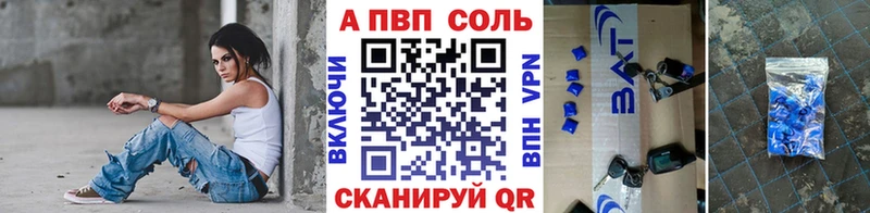 Купить где  Струнино  A PVP крисы CK 