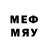 МЕФ кристаллы Men Hoang