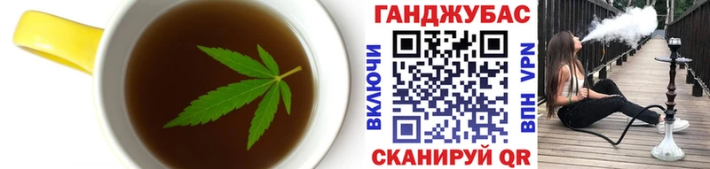 Canna-Cookies конопля  Купить где  Струнино 