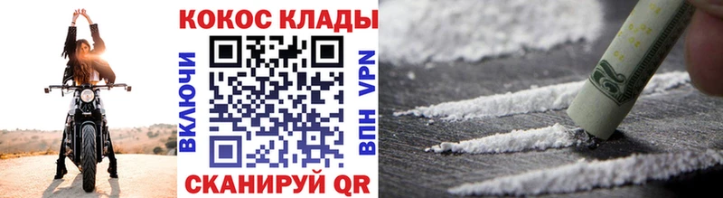 COCAIN FishScale  Купить закладки  Струнино 