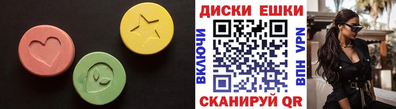 ЭКСТАЗИ XTC  Купить где  Струнино 