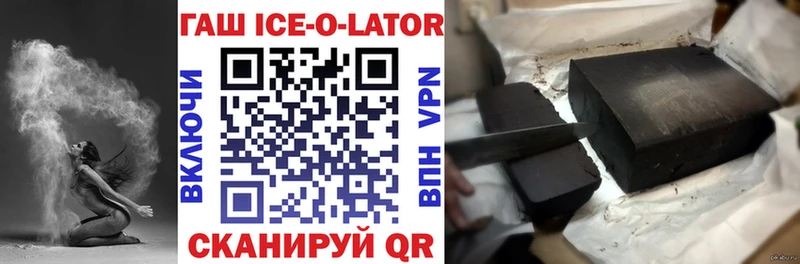 ГАШ 40% ТГК  Купить закладки  Струнино 