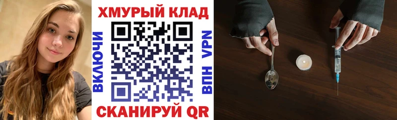 ГЕРОИН афганец Струнино