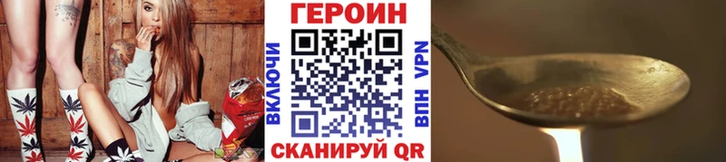 Купить где  Струнино  Героин гречка 