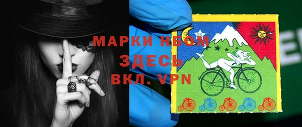 альфа пвп Армянск