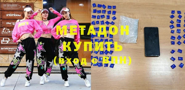 мдма Балахна
