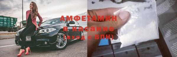 прущий лед Аркадак