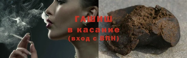 прущий лед Аркадак