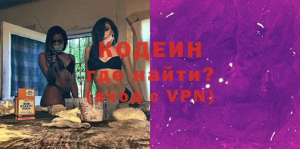 прущий лед Аркадак
