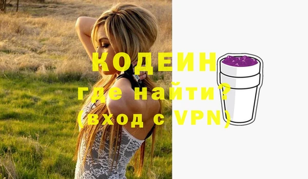 прущий лед Аркадак
