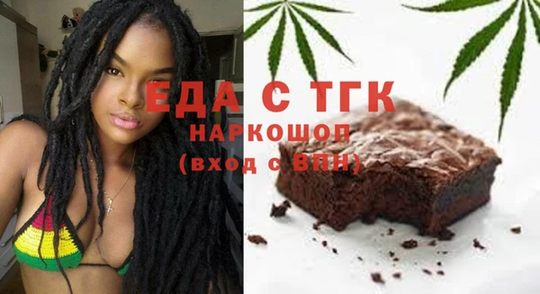прущий лед Аркадак