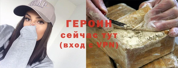 прущий лед Аркадак