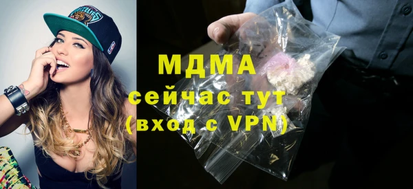 альфа пвп Армянск