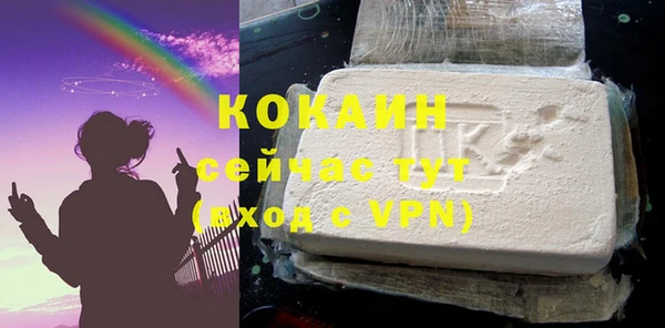 MDMA Premium VHQ Баксан