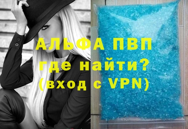 MDMA Premium VHQ Баксан