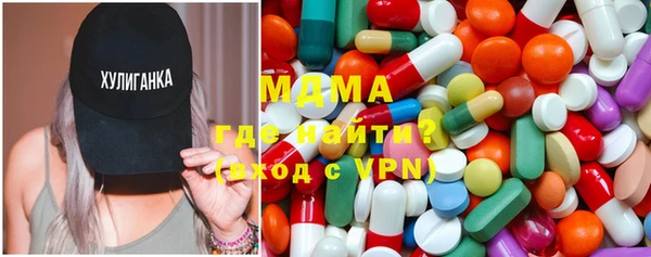 прущий лед Аркадак