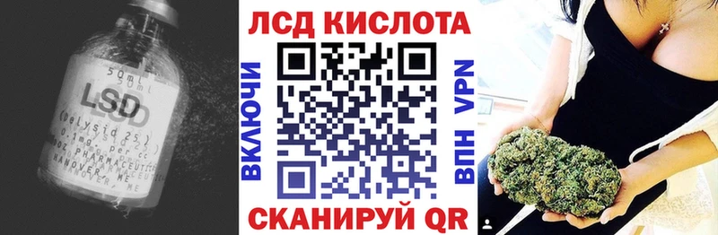 Купить  Струнино  LSD-25 экстази кислота 