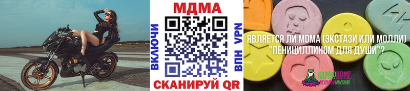 Купить где  Струнино  MDMA Molly 