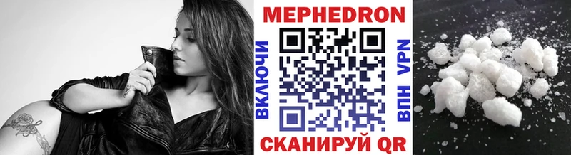 Купить  Струнино  Мефедрон 4 MMC 