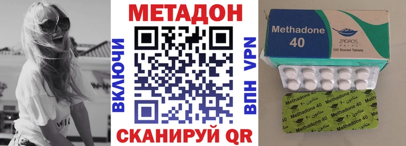Купить  Струнино  Метадон белоснежный 