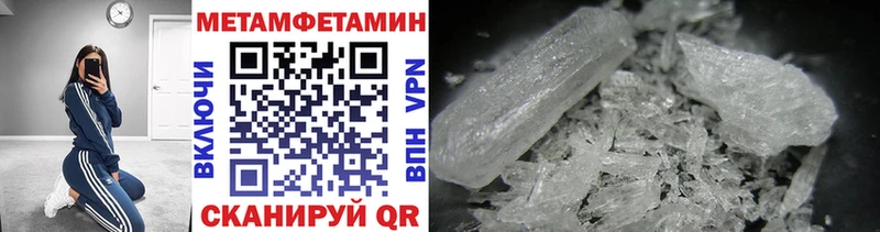 Купить закладки  Струнино  Первитин Methamphetamine 