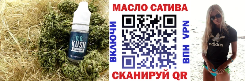 ТГК гашишное масло  Купить  Струнино 